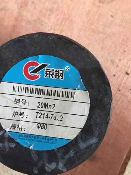 富锦20Mn2合金结构钢