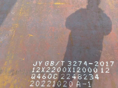 富锦Q460高强钢板