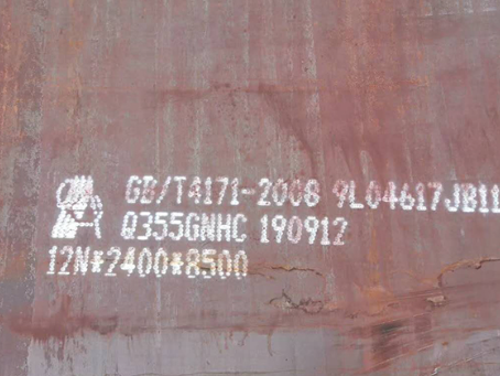 富锦Q345NS耐酸钢板